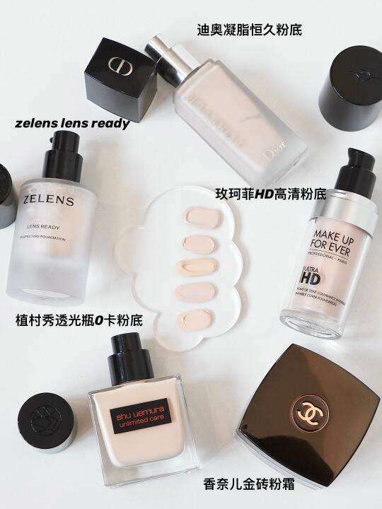 盘点秋冬粉底液5巨头！所有肤质1篇搞定
