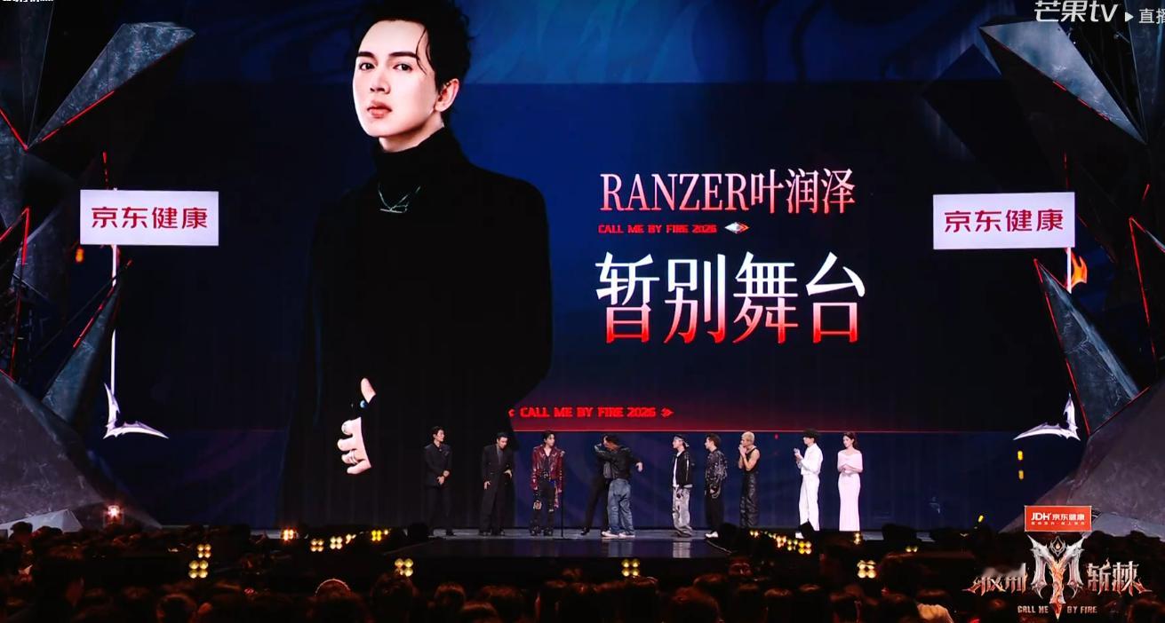 Ranzer淘汰 啊？Ranzer这就淘汰了？？？？？Ranzer明显是《拖拉机