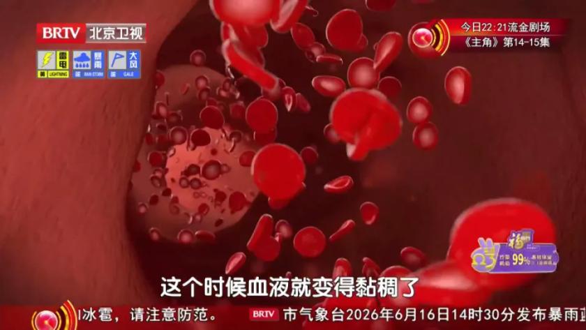这几天又潮又热，人站着都像在蒸笼里，心脏最遭罪。高温高湿一叠，汗出不透、痰湿内生