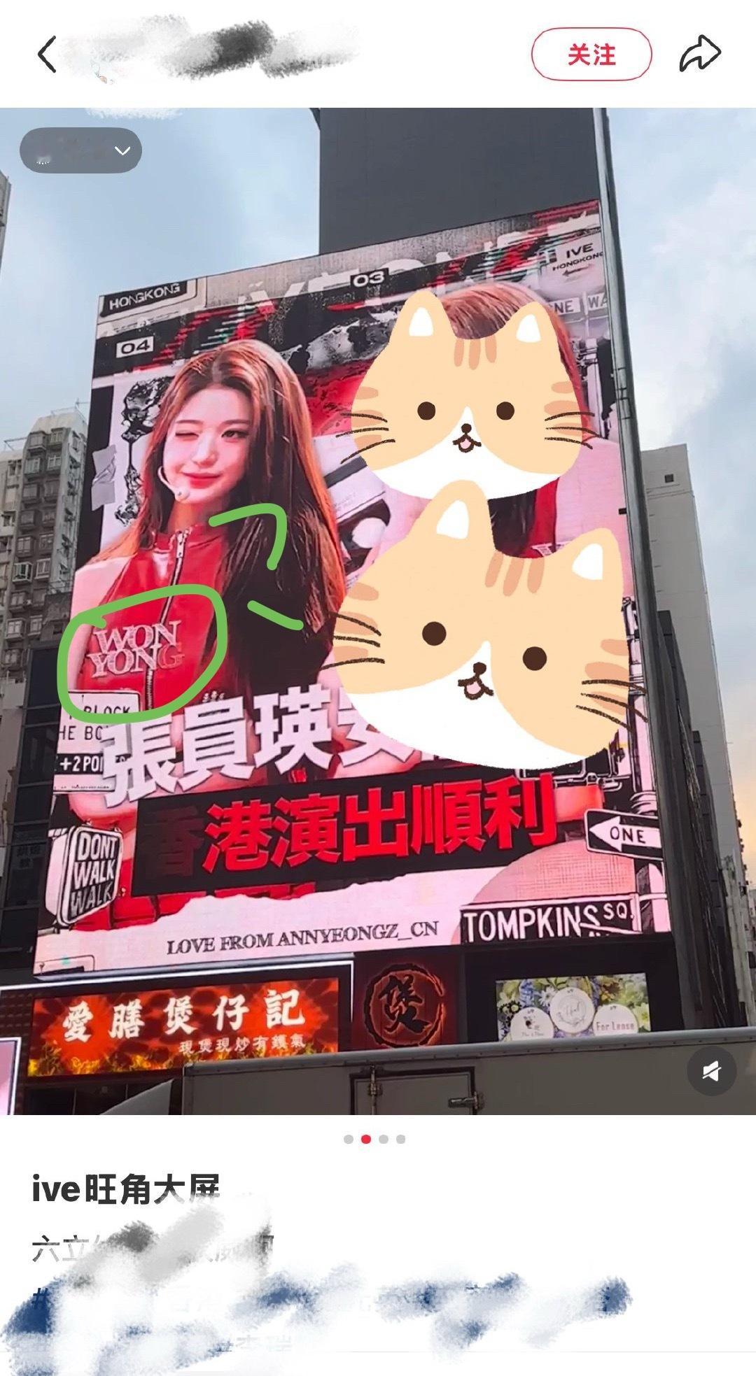 【】是全kpop唯一上大屏都能把人名字给打错的宥元命腚站啊，真是闹麻了，心疼张元
