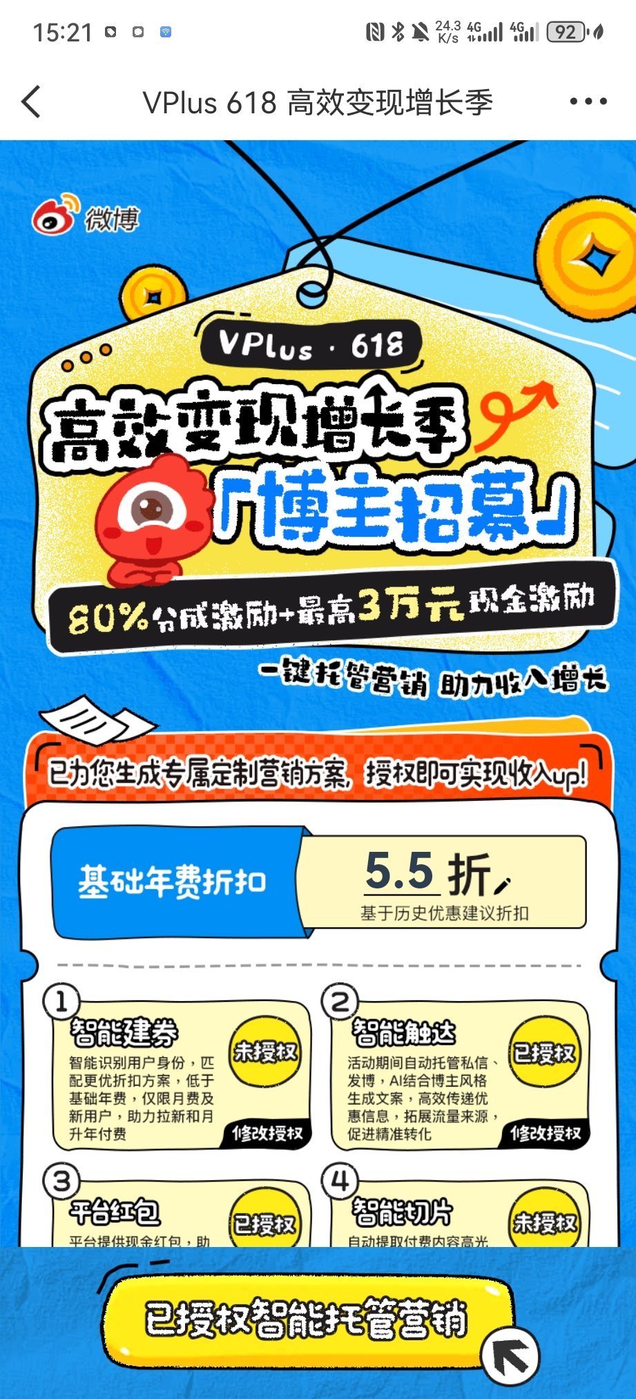 手一欠按了个这个怎么取消掉呀？要是莫名其妙给陌生人发信息怎么办？