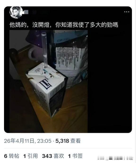 孩子傻，但是孩子有力气