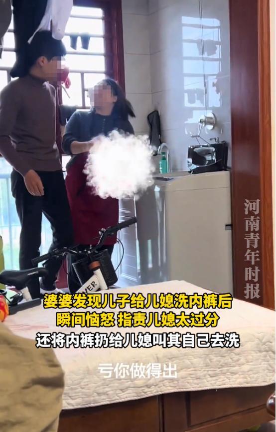 婆媳真的不能和谐相处吗？媳妇因为生理期不舒服，丈夫就给媳妇洗内裤，结果婆婆看到了