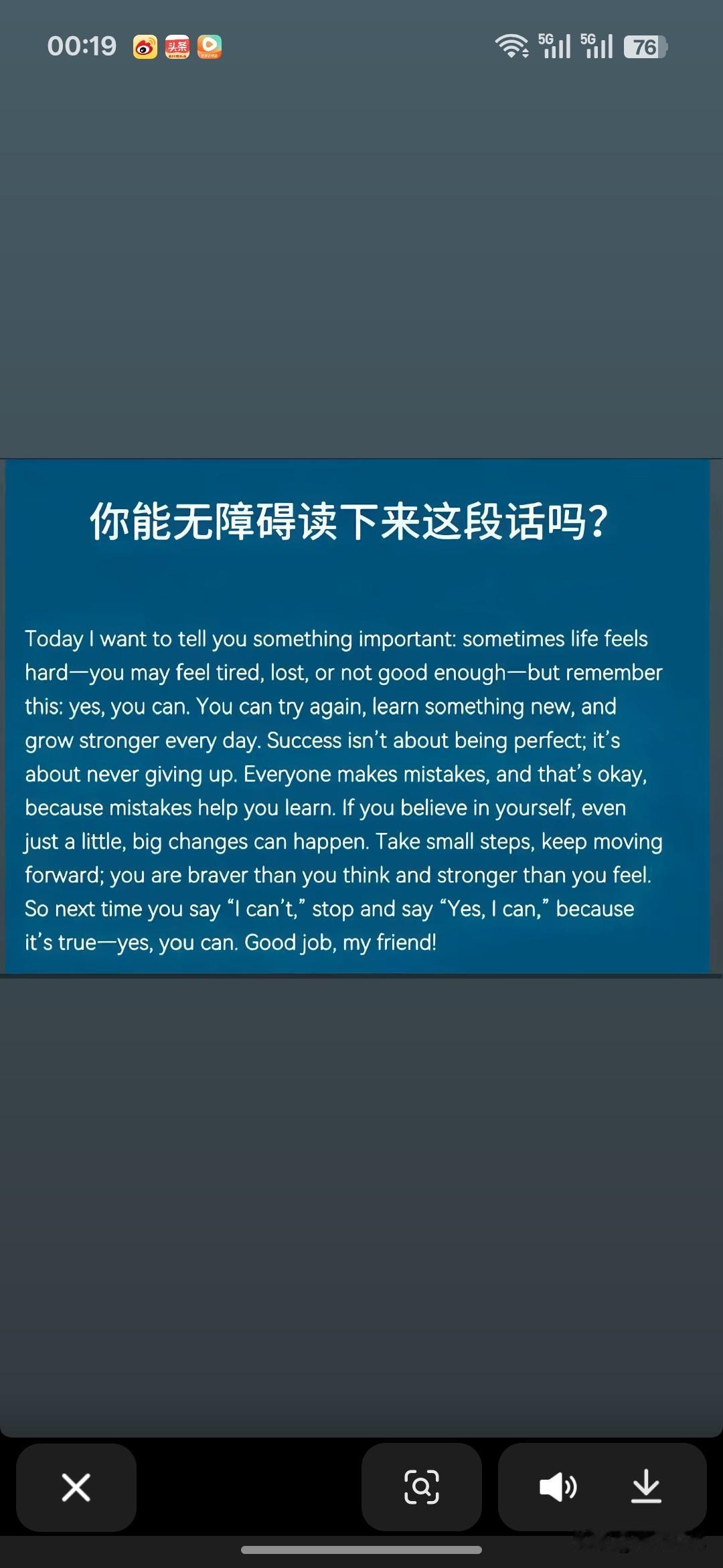 深夜看到这段话，我感觉自己被治愈。
一开始我以为是有人在卖弄他的英文水平，后来读