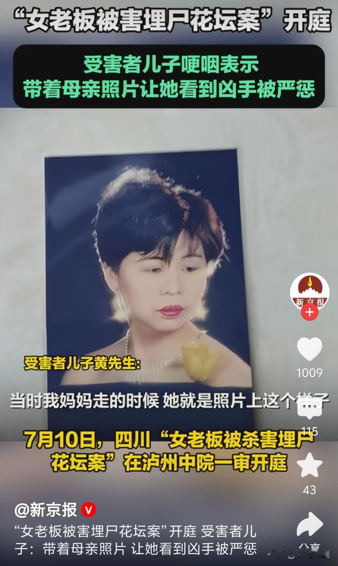 我有一个大胆的设想，
吴某萍被害案，后面会有“原型电影”的！
恶魔陈某芬和她的老