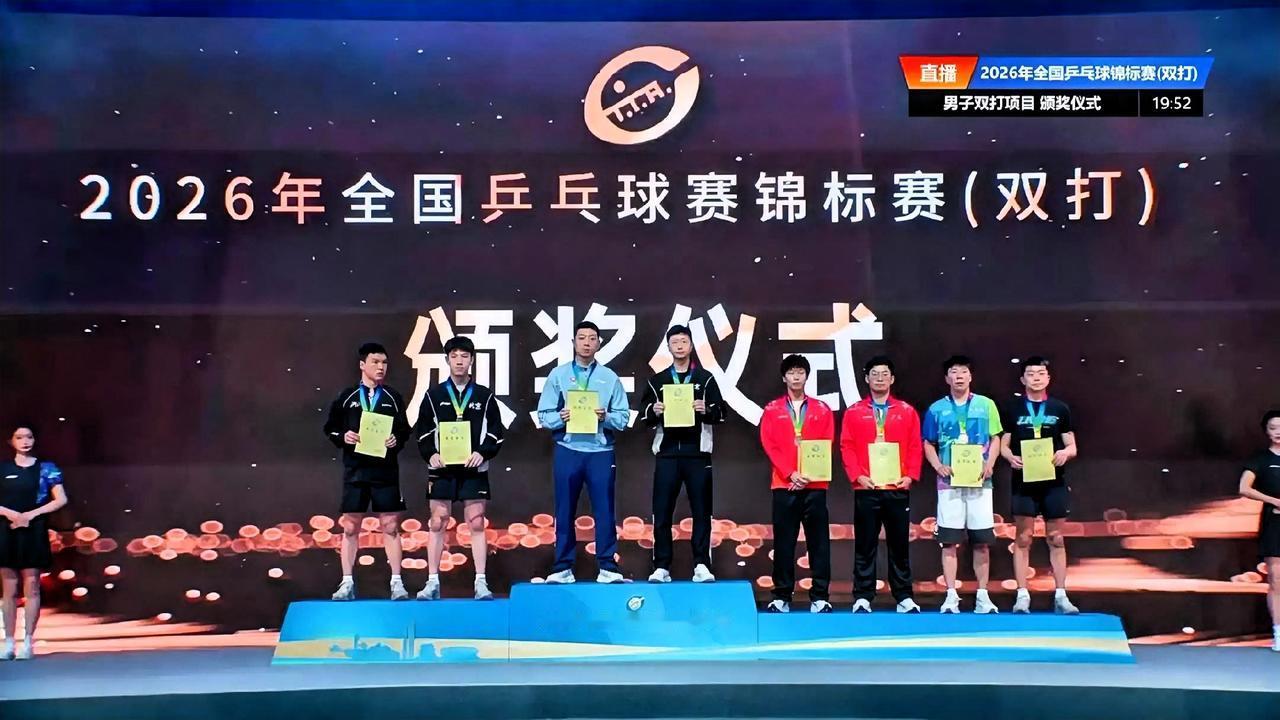 马龙/许昕三夺全锦赛男双冠军，是历史地位、战术价值与传承意义的三重加冕
 
20