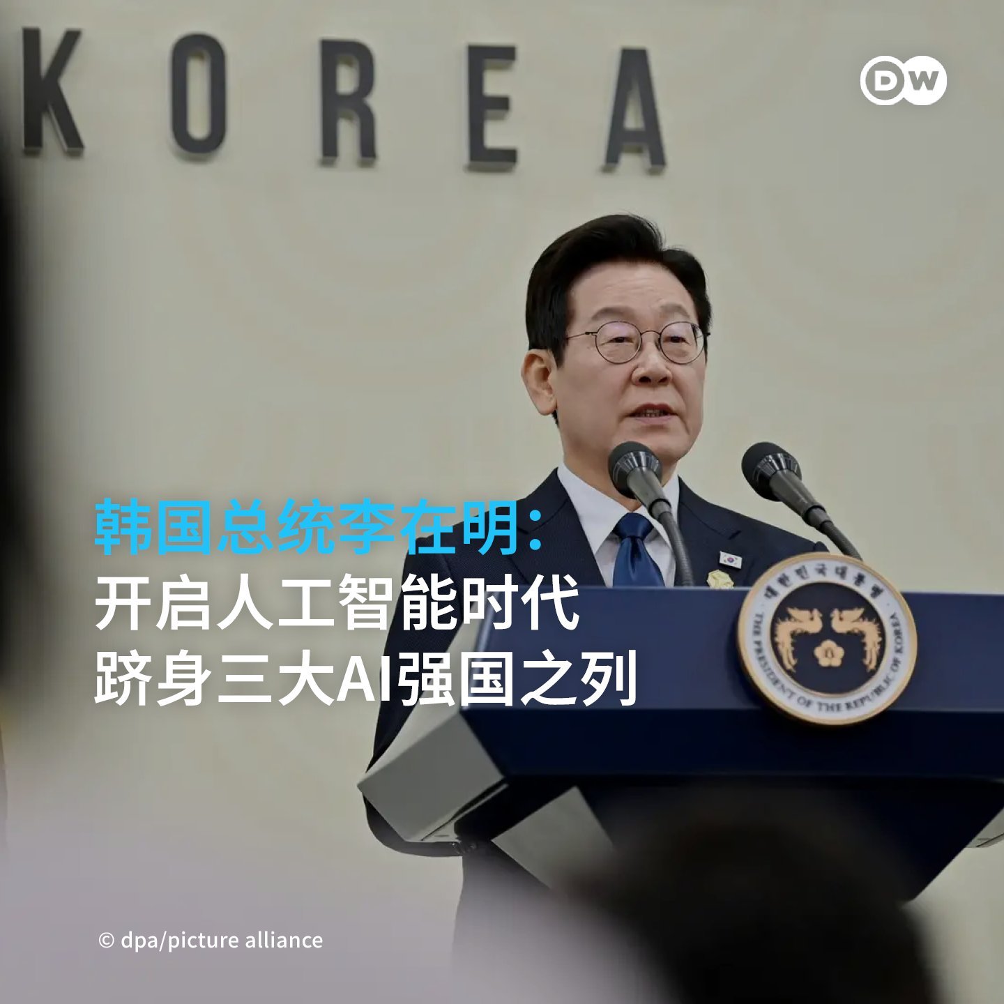 泡菜体量太小了 ​​​