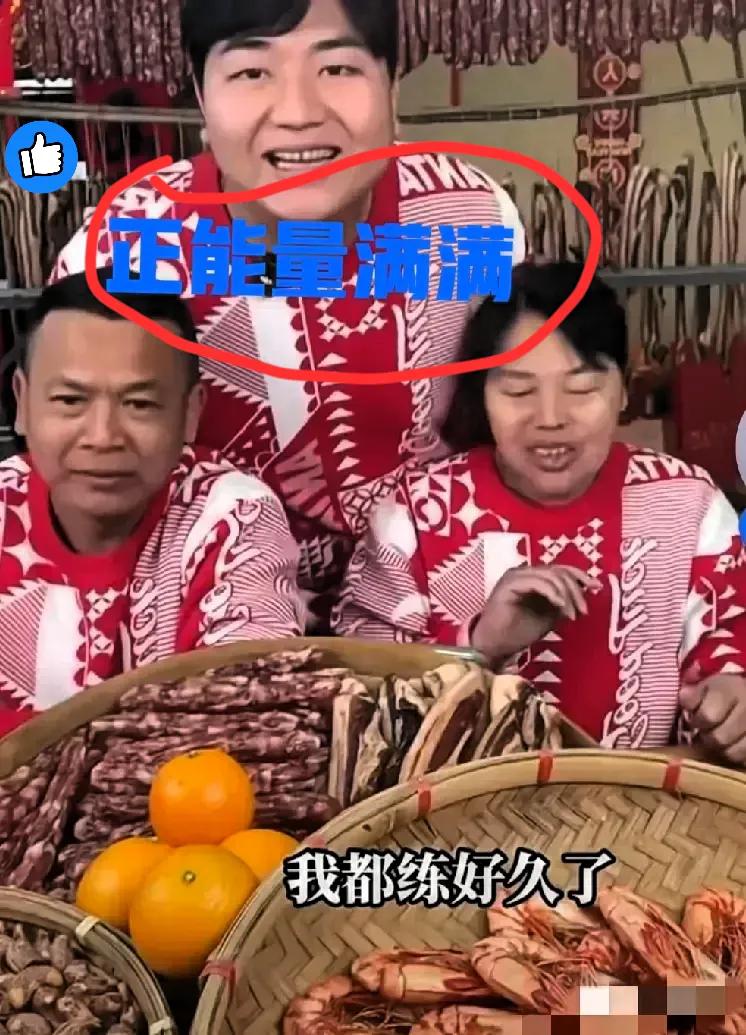 我一直有一个疑问：全世界奥运冠军那么多，咋就全红婵家人成网红，天天直播带货风生水