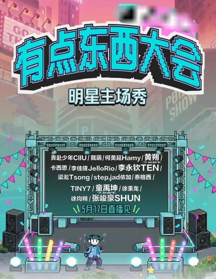 JYP时代峰峻SM齐聚重庆💫活久见系列！JYP、SM、时代峰峻齐聚重庆，三大公