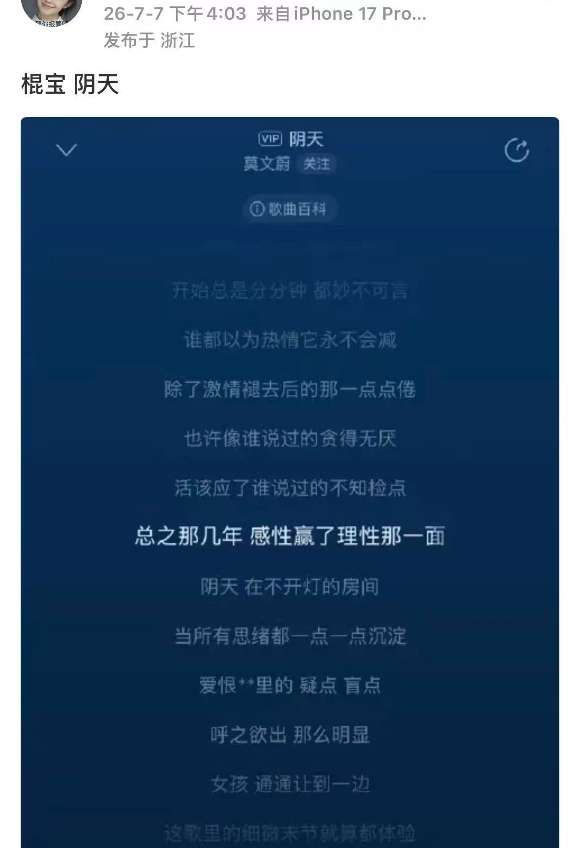 这和张泽禹solo有啥区别 接全开麦张泽禹 Prada品牌大使