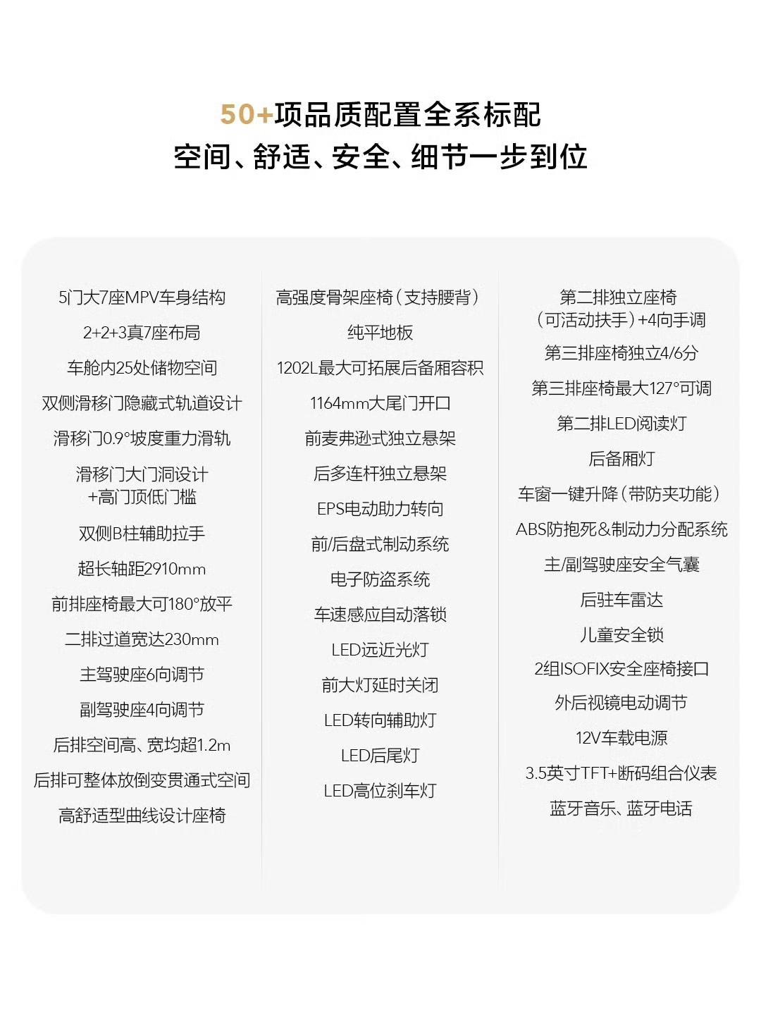 五菱真是广西人买车最好的选择！像五菱星光730这么大的大七座MPV才卖7.3万起