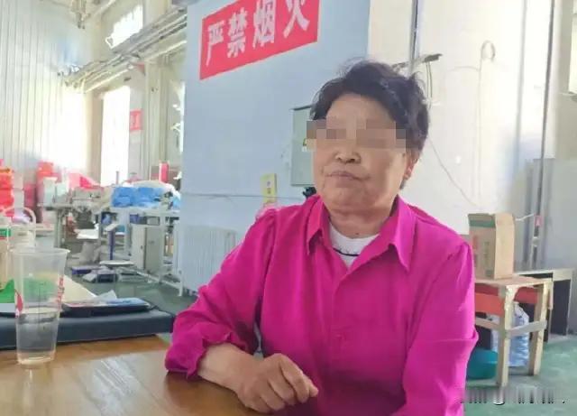 65岁女老板，开网店卖棉被，有个河南地址的买家，换号分5个人，地址写隔壁村，买了