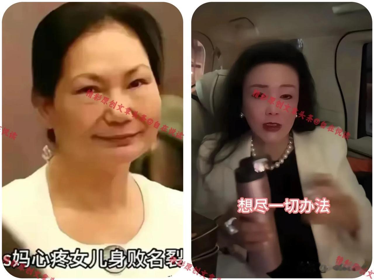 大家听说了吗
大S妈妈替女儿叫屈了

说当初不该同意大S嫁给汪
现在女儿落得个鸡