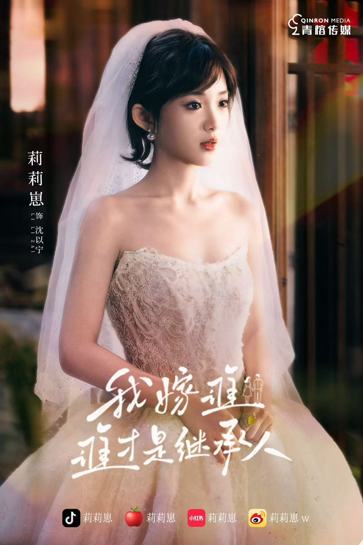 沈大小姐来咯莉莉崽 🍎 ：3️⃣月3️⃣1️⃣见