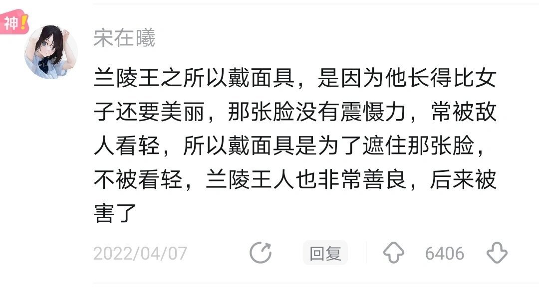 有哪些历史人物，了解以后让你很是吃惊 ​​​