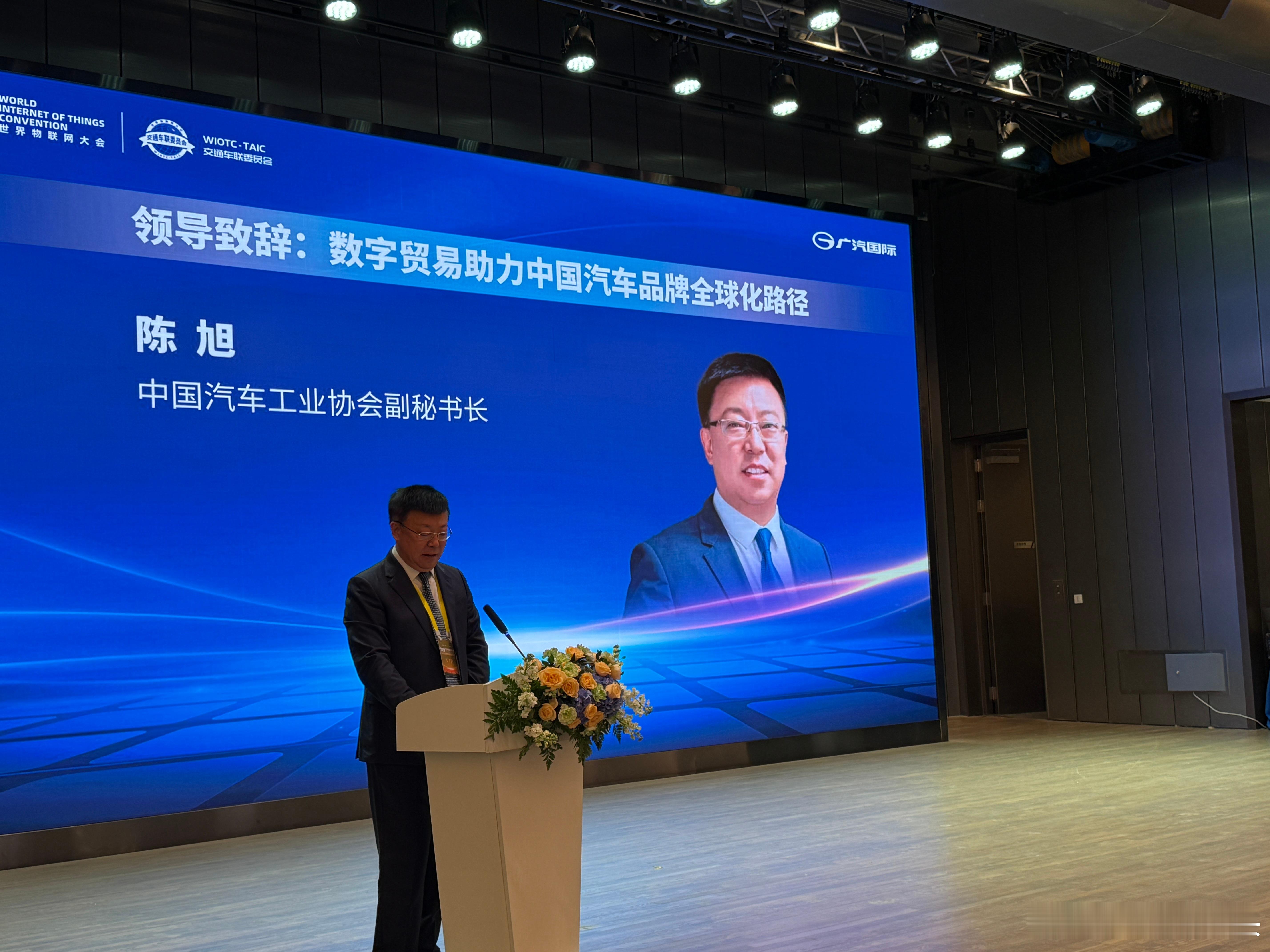 中国汽车工业协会副秘书长陈旭在世界物联网大会交通车联高峰论坛上介绍，今年中国汽车