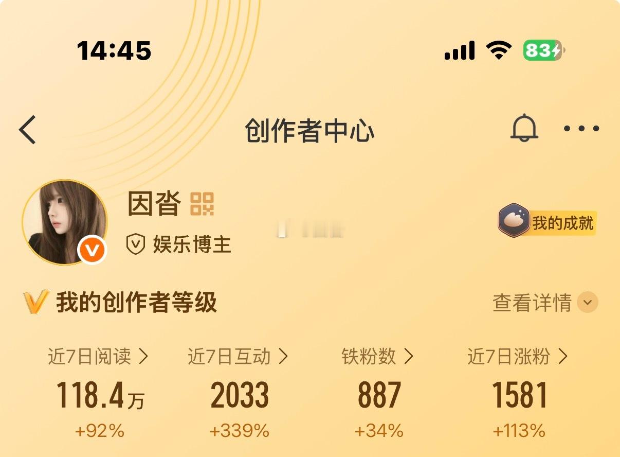 还我铁粉气死我了 