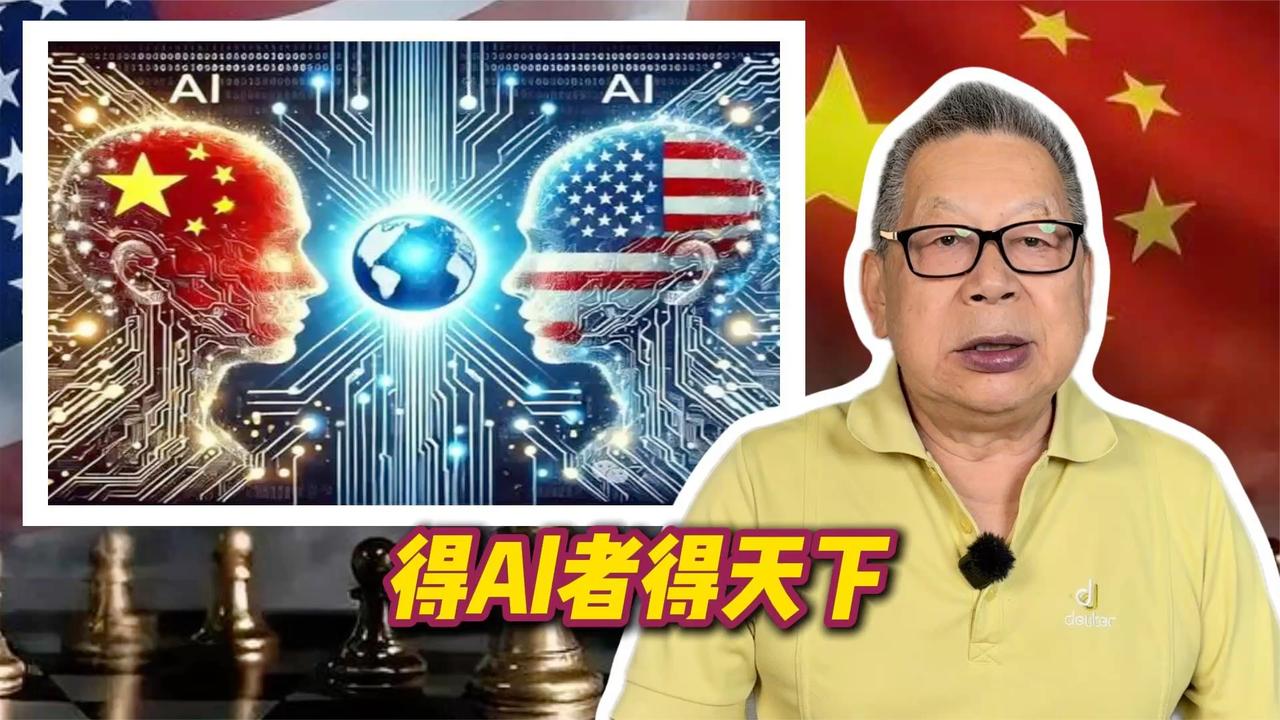 每周石评丨得Al者得天下