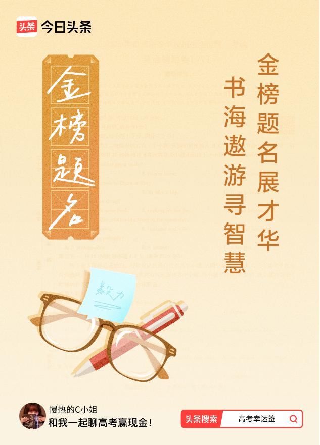 今年的高考作文总结三个字是:赠予梦。我们的父辈们面朝黄土背朝天，靠自己的双手勤劳