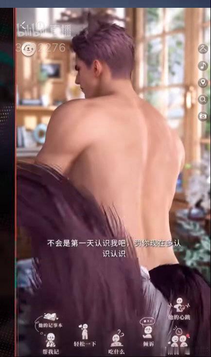 恋与深空 😭😭😭是你嗎，敖尹?今天在路上看到一隻流浪狗😍，我默默跟了二十