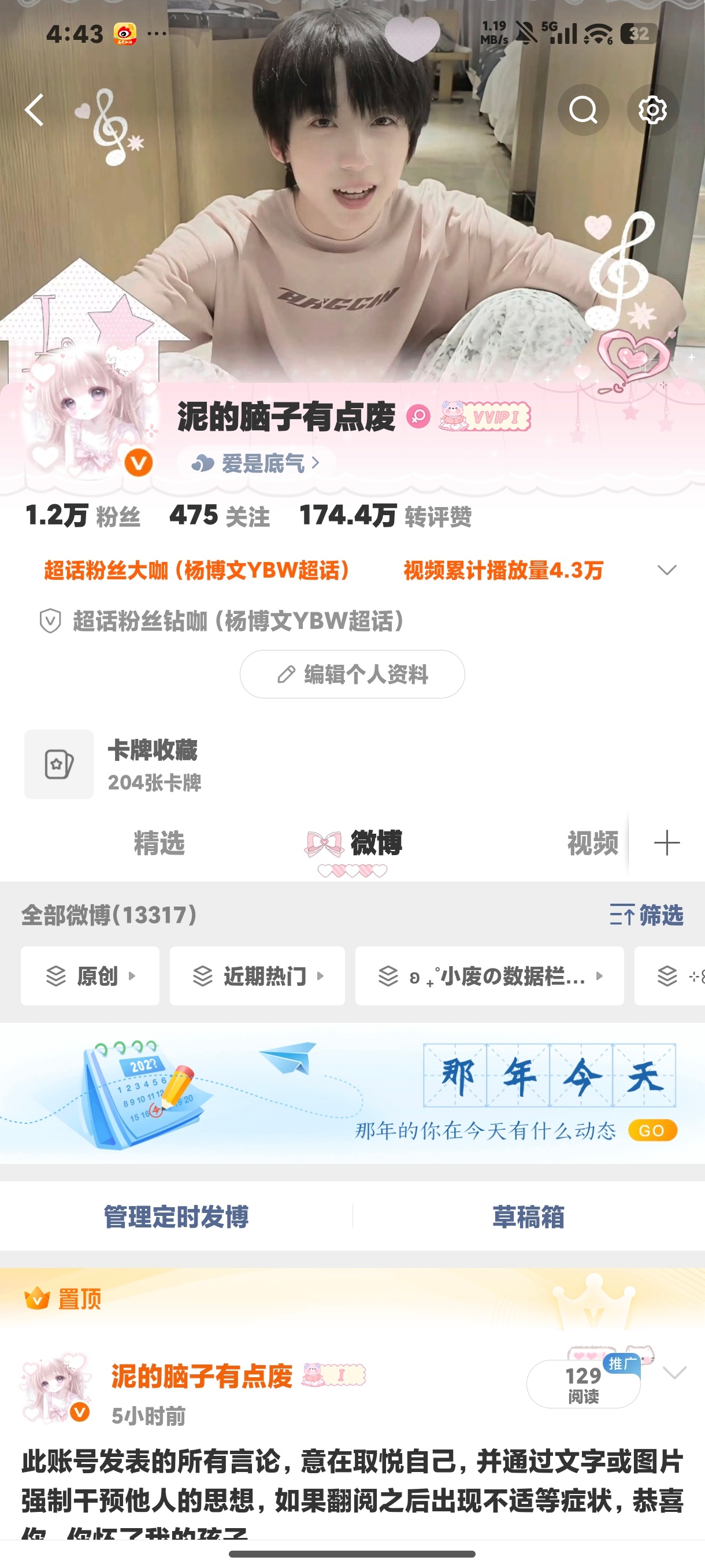 zzp还没我高😂 