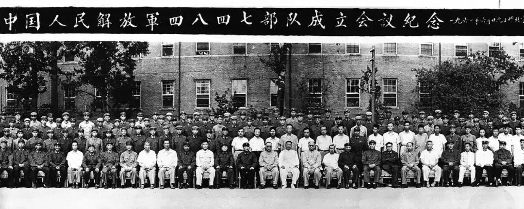 知道左图这个中国人民解放军四八四七部队是现在哪个单位的前身吗？
        