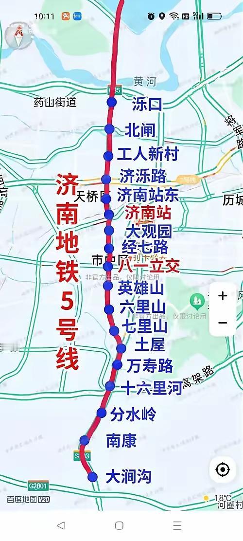 济南轨道交通5号线实际上该挪挪，沿着舜耕路南北打通多好，在英雄山路那边困难较多，