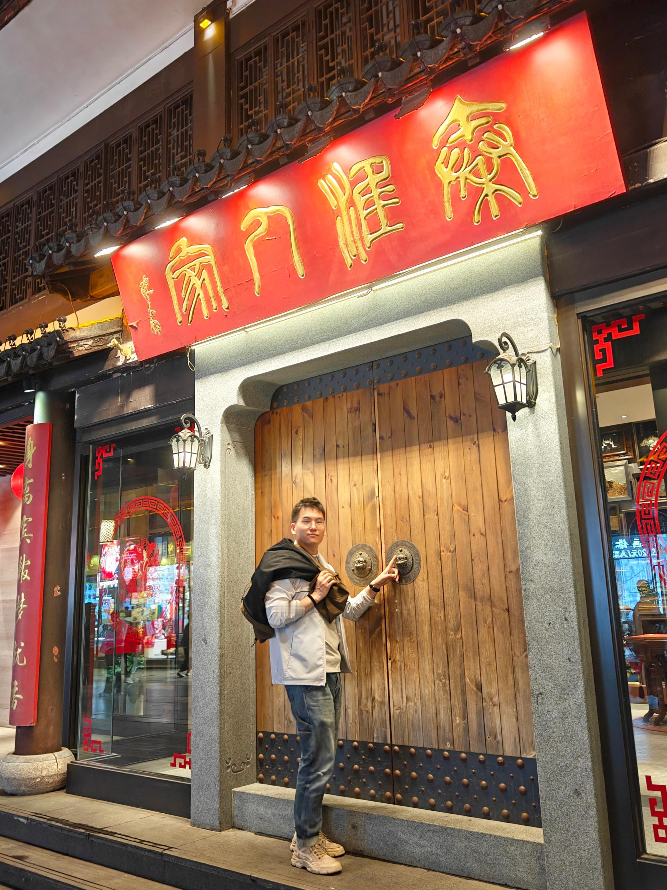 “烟笼寒水月笼沙，夜泊秦淮近酒家”一首杜牧的《泊秦淮》，让我对这条河一直感兴趣，