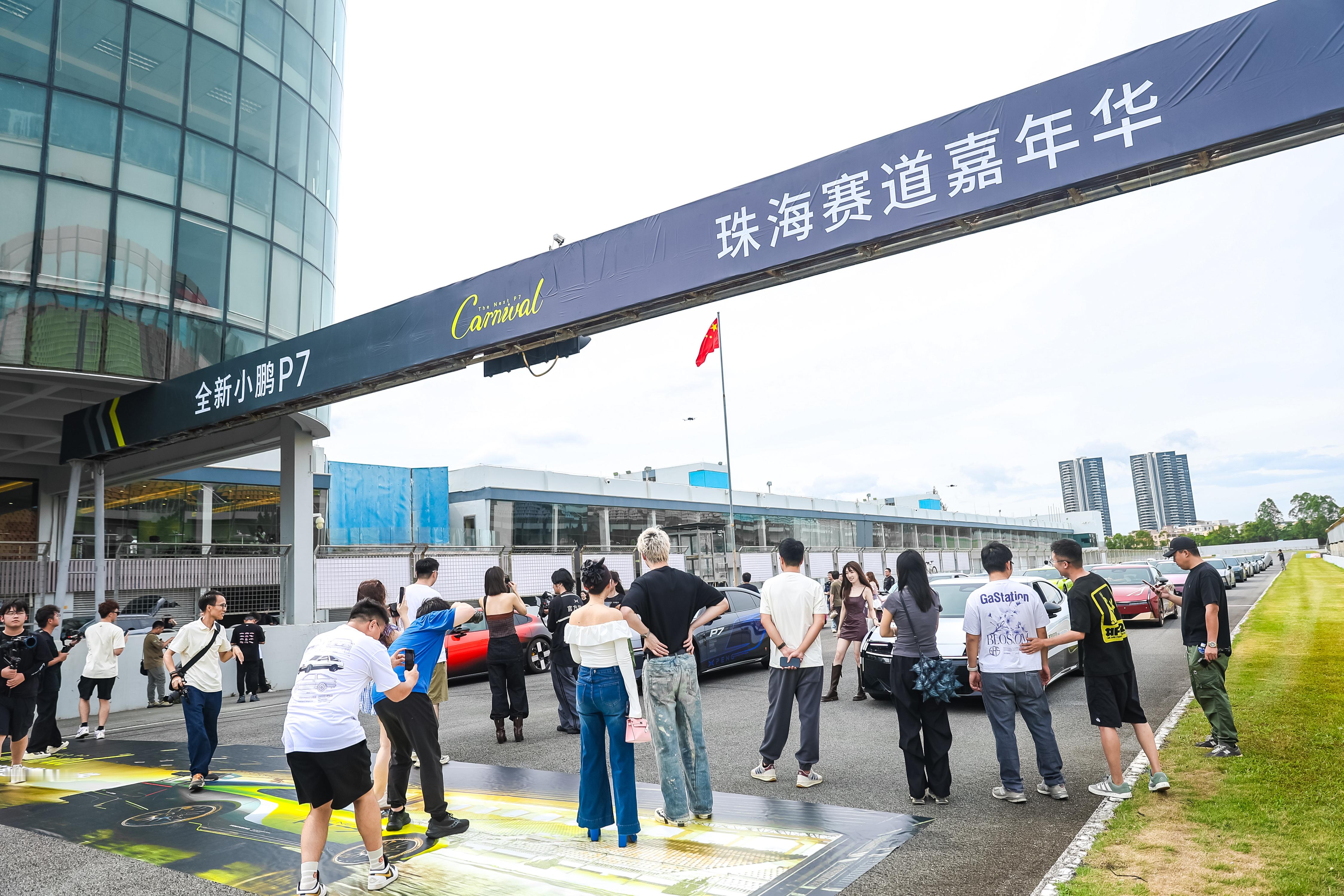 实在没想到珠海赛道竟直接变成小鹏P7车主的“快乐老家”了、潮改派对疯狂打卡，漂移