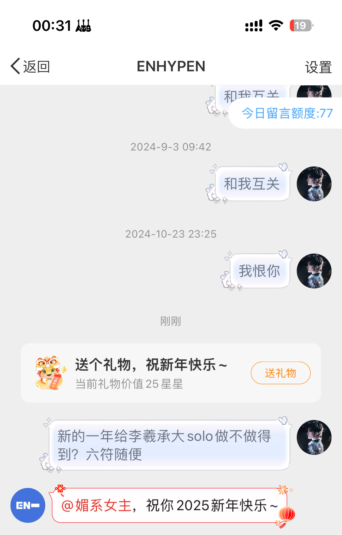 我就这样 