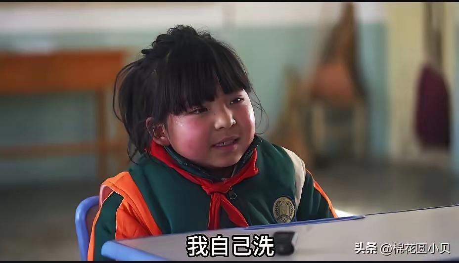纪录片《香溢人间》里，一个小女孩一句话：弟弟的衣服是爸爸妈妈洗，我自己的衣服自己