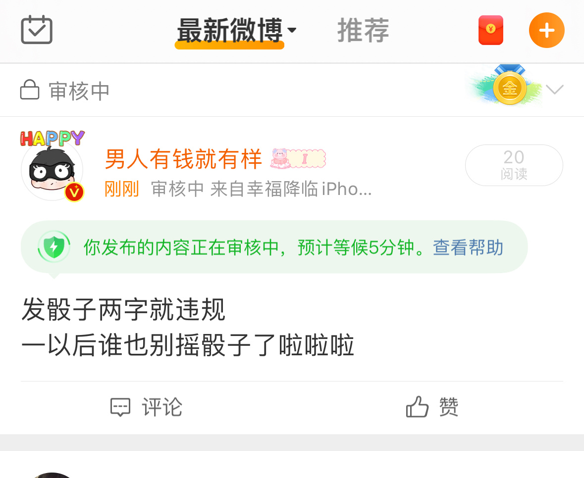 至此艺术已成[汗] 