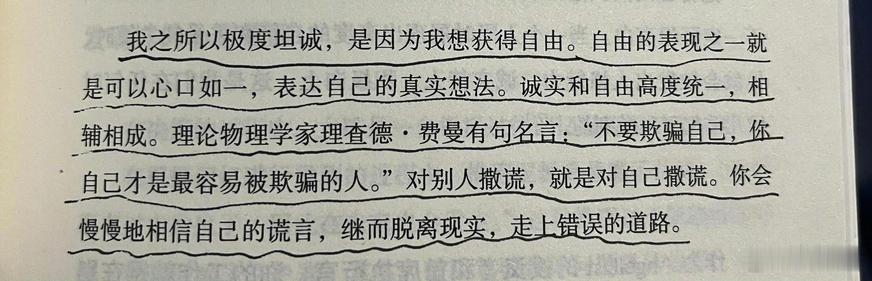 我的幸福就是：能心无旁骛工作 收车卖车 能让我写写微博 拍拍视频就行了 很简单 