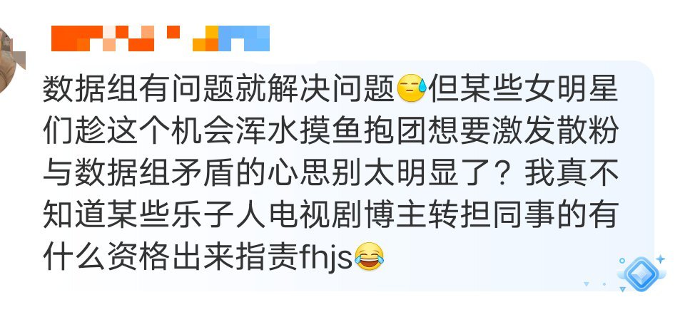 我什么时候转担了，我什么时候和转担的人一起玩过。我有好友吗？造谣能不能看点实际的
