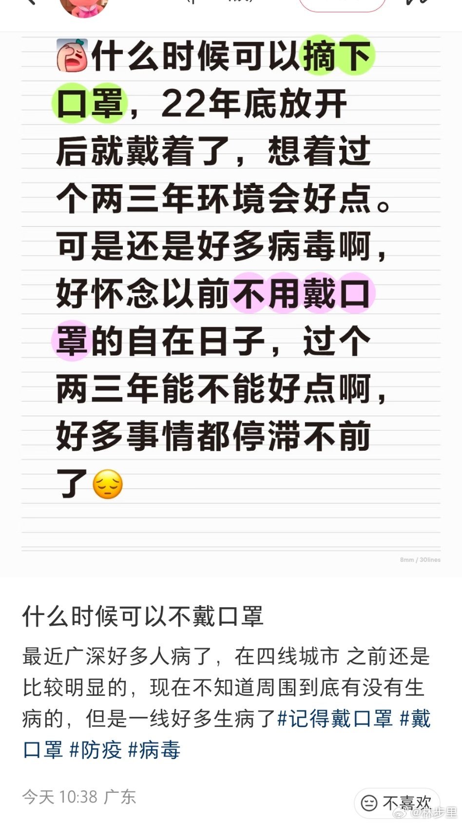 与其折腾碳水不碳水，真的推荐在人多密集处戴好口罩。少感染病毒的健康收益，比纠结吃