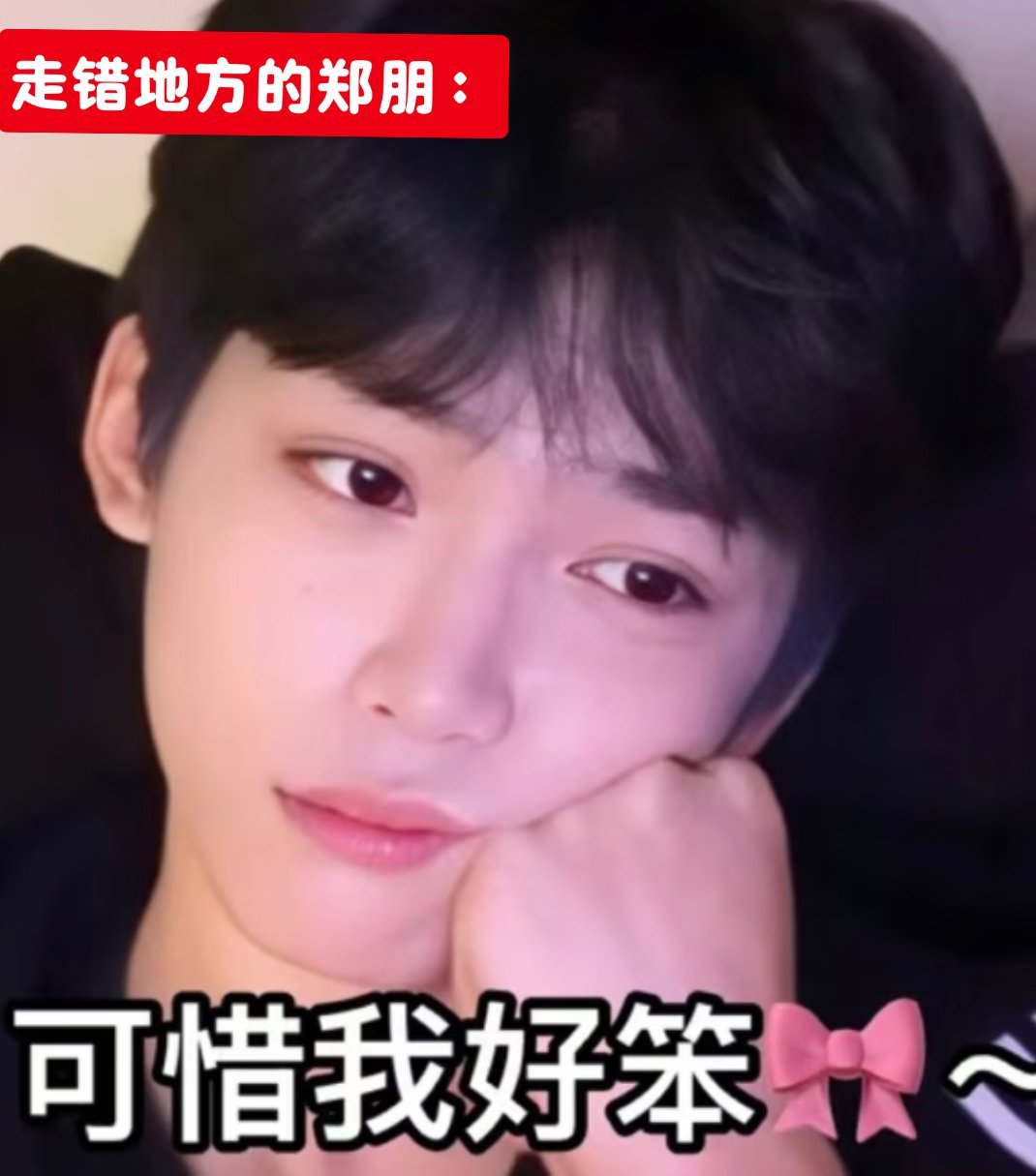 萌翔 