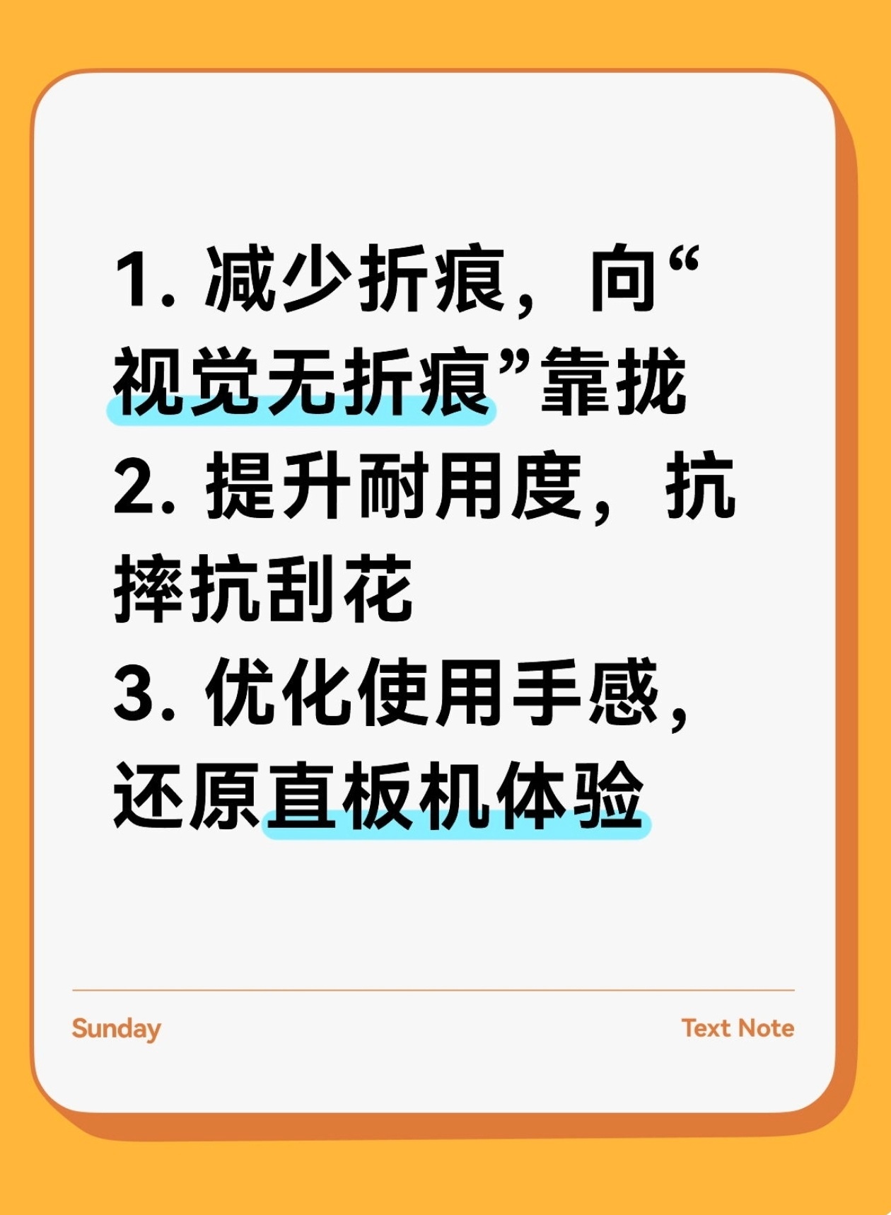 曝iPhoneFold正尝试UFG玻璃最终效果咋样，还是得等真机发布才知道～不过