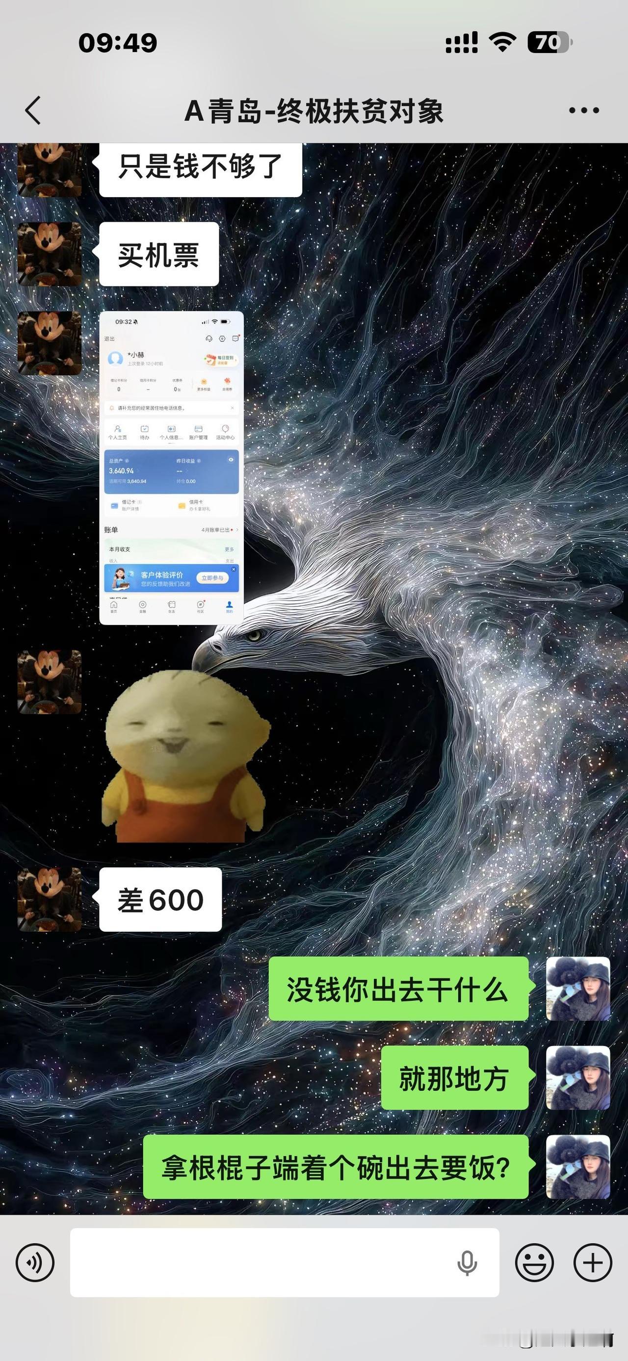 我每天睁开眼就是“战斗”
斗我家这几个“大神”。
昨天看头条一位母亲和自己的孩子