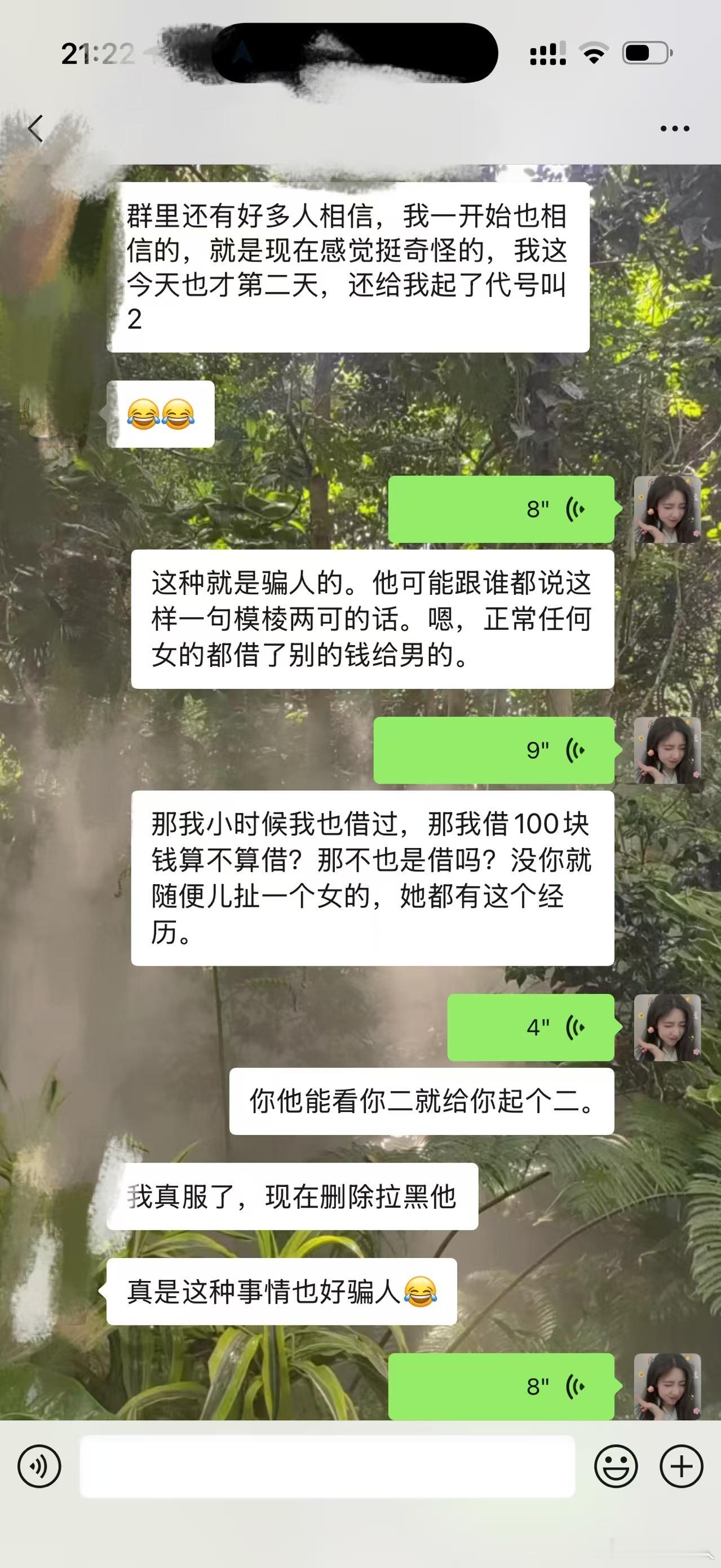 看见这个拙劣的手段 这都能忽悠的小姑娘穿吊带给他跳操，还看看能不能服从，pua，