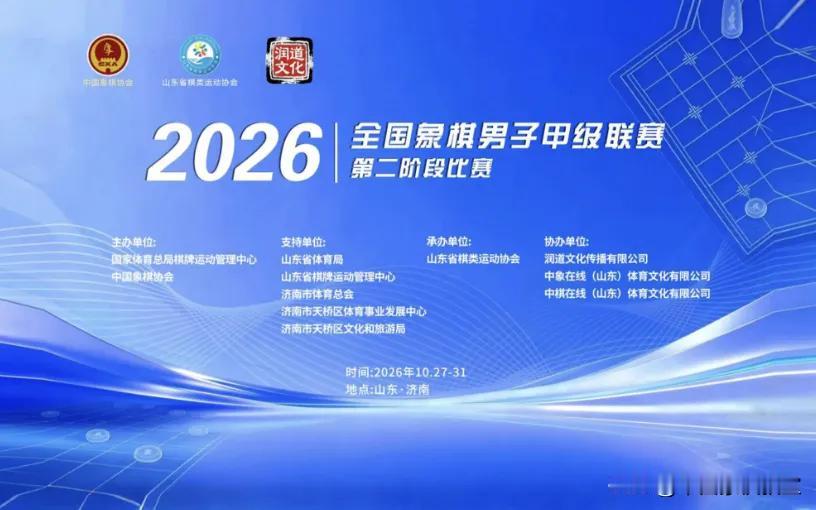 浙江民泰遥遥领先，河北、江苏、广东三队齐头并进并列第二；个人积分榜上王禹博高居榜