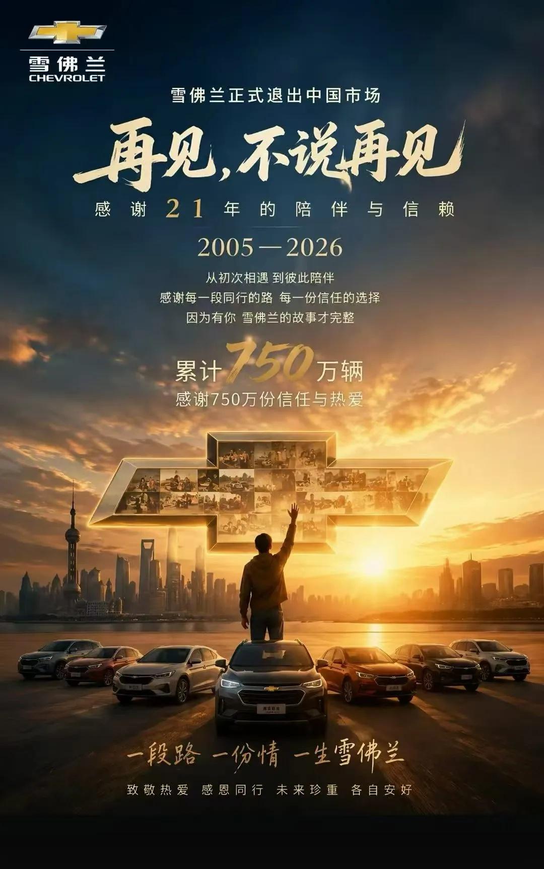 又一百年汽车品牌正式退出中国市场
盘点全部退出中国的海外汽车品牌🔥一代人的青春