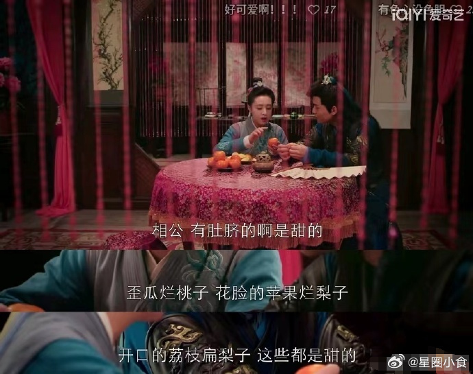 这“挑水果口诀”是真的吗？ 