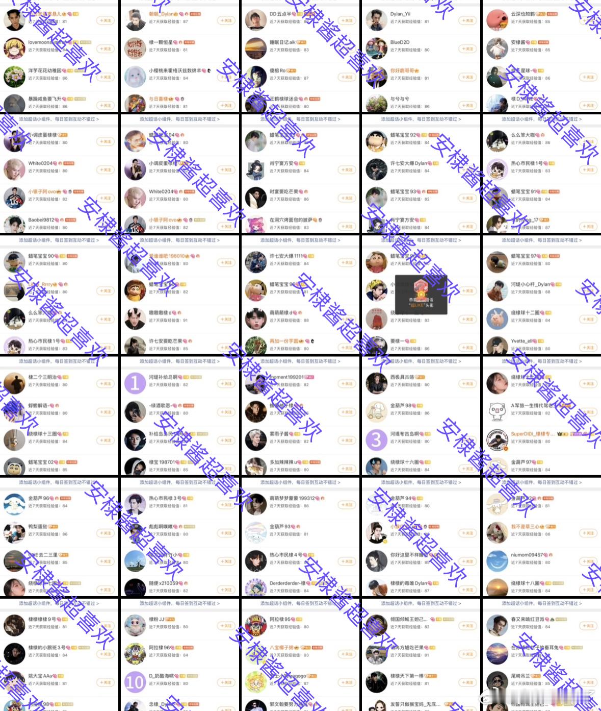 王鹤棣  今日超喜欢30个完成✅ 