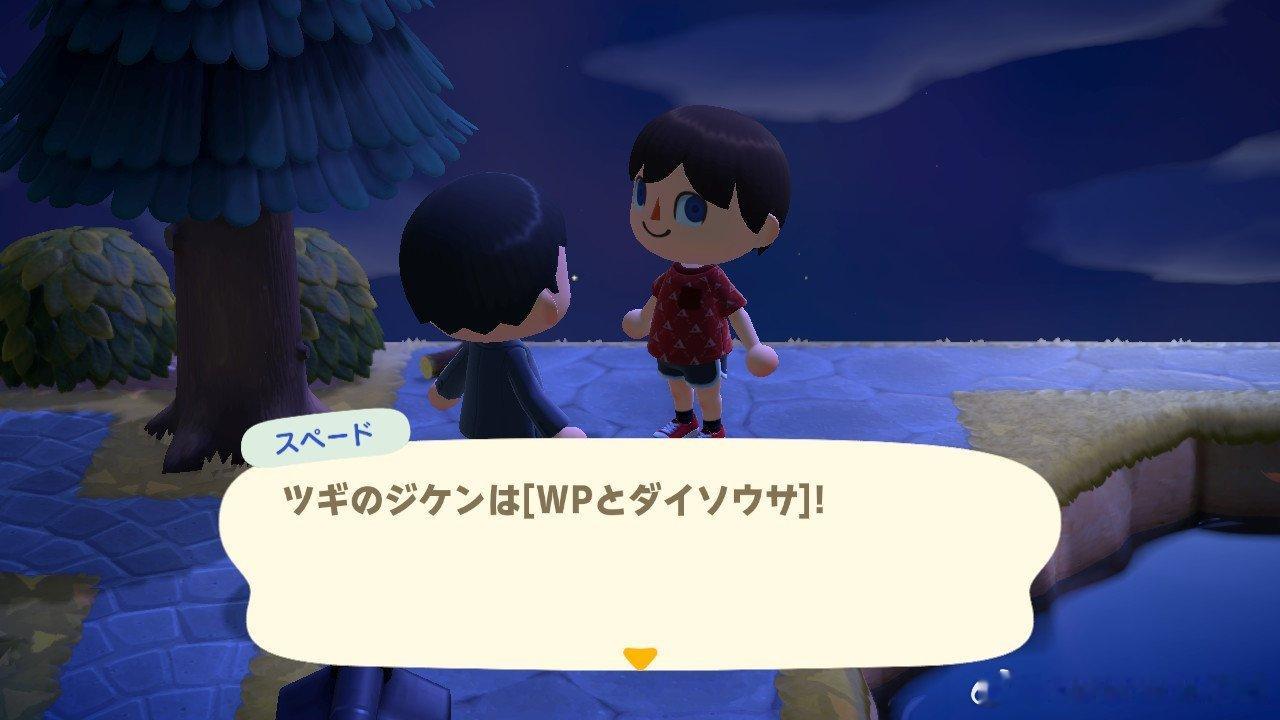 本周青山动森更新柯：下个案件是[警察学校和大搜查]！兰：松田君和新一在聊天呢哀：