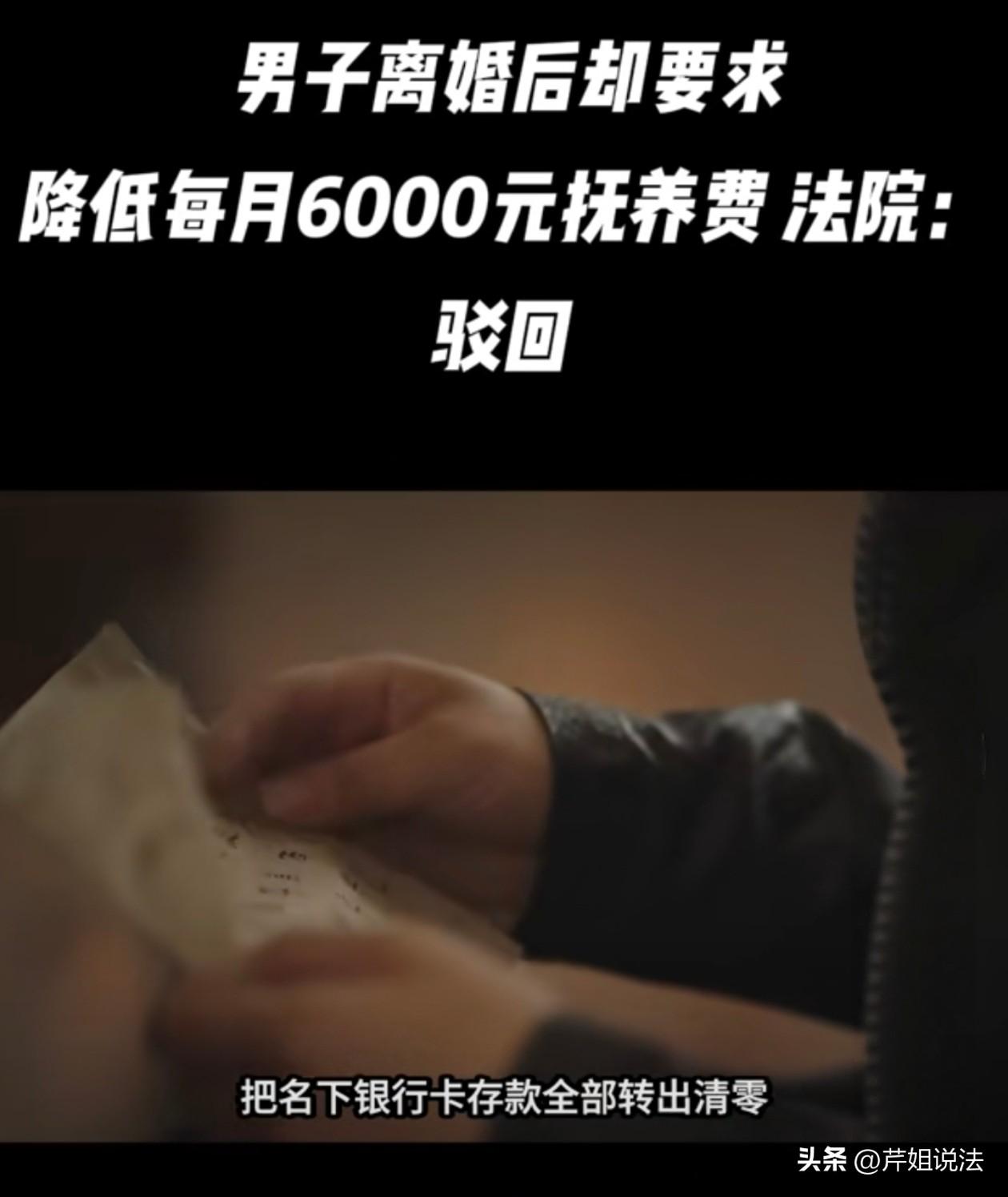 男子离婚后收到前妻130万房屋折价款，全部转给新欢，年薪近80万的他转头却提起诉
