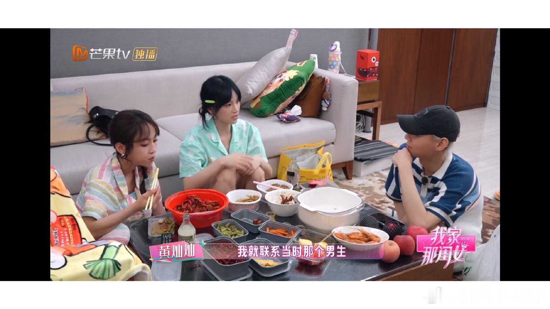 黄灿灿不想承认前男友出轨黄灿灿前男友一套话术欺骗女生 共同好友告诉黄灿灿，前男友