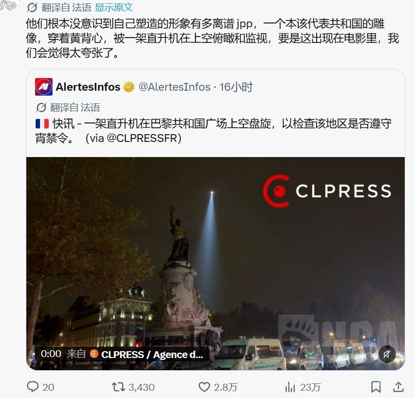 “革命老区”真狠啊，宵禁+直升机空中巡逻都来了[允悲]这个探照灯在空中乱晃的景象