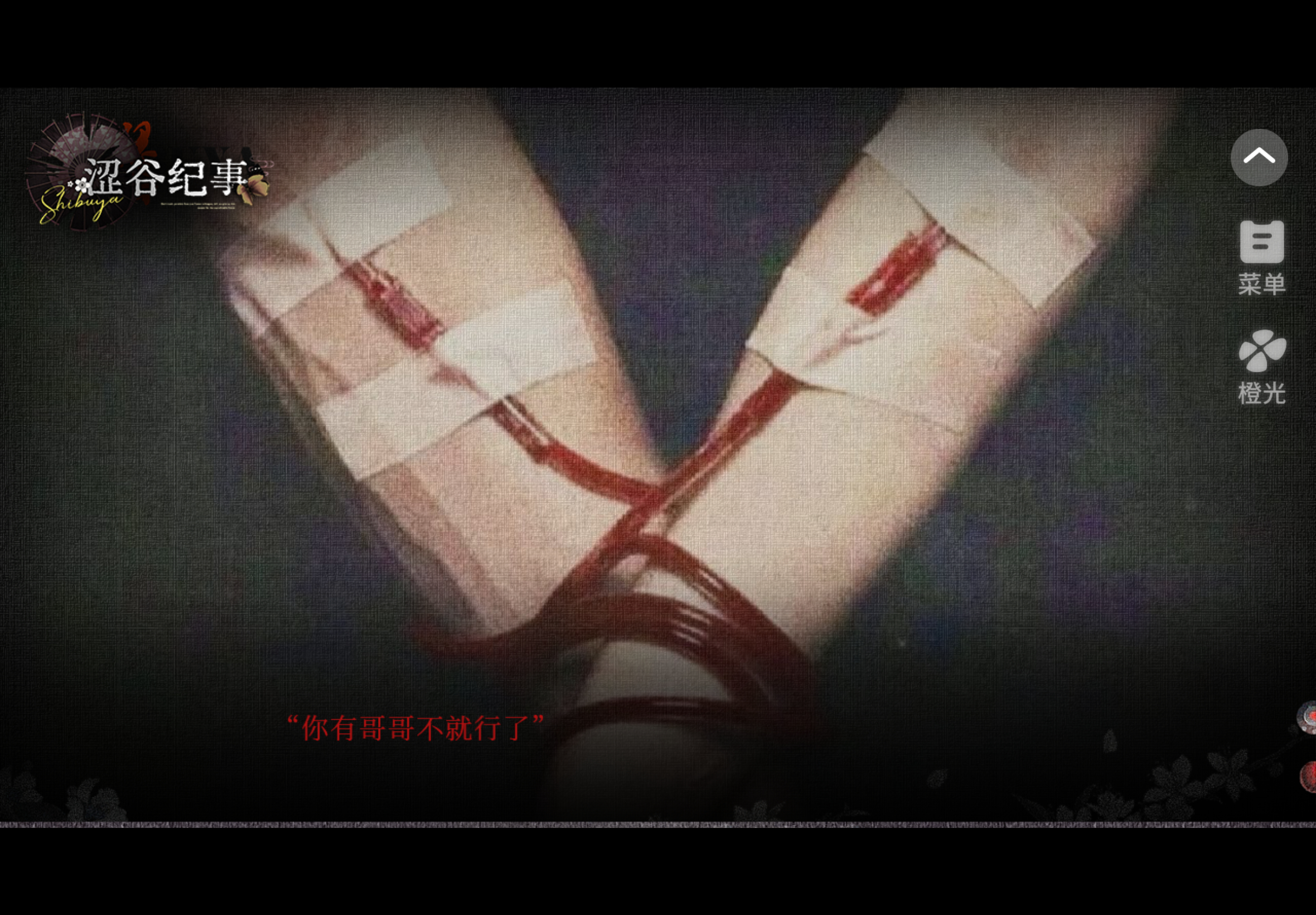 好可怕啊他被谁夺舍了？ 