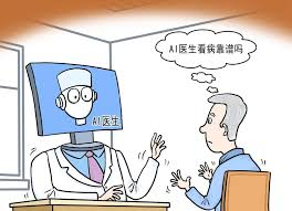 皮肤病的轻重从来和外观无关AI看皮肤病准确率到底有多高 AI看病目前无法取代医生