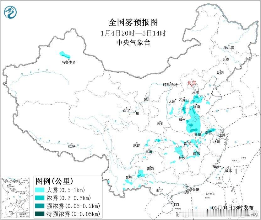 【雾和霾】今晚中央气象台发布大雾黄色预警：预计，4日夜间至5日上午，河北南部、山